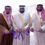 وكيل محافظة الأحساء يدشّن المقر الجديد لجمعية الرميلة الخيرية تعزيزًا لمنظومة العمل الإنساني 