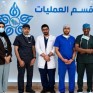 بحجم 6 سم.. استئصال ورم نادر من العصب الوركي لمريضة بالدمام