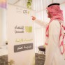 97 مشاركًا يتأهلون للتصفيات الختامية لمسابقة «الأحساء تقرأ»
