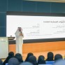 جامعة الملك فيصل تطلق «كفو» لتعزيز المهارات الرقمية لدى الشباب