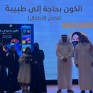 “الكون بحاجة إلى طبيبة”.. إصدار جديد يثري أدب الطفل بالأحساء