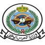 كلية الملك خالد العسكرية تفتح التسجيل لبرنامج تأهيل الضباط الجامعيين للعام 1448هـ