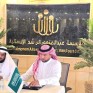  الكلابية الخيرية توقّع شراكة مع مؤسسة عبدالمنعم الراشد لتعزيز الأثر المجتمعي