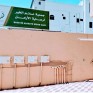 “نسائم الخير”.. بوصلة جديدة لتمكين الأرامل وتحقيق الاستقلال المالي في الأحساء