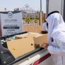 بقيمة 559.965 ريالًا.. العيون الخيرية توزع 368 ذبيحة ضمن مشروع للمساعدات الغذائية 