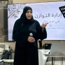 في محاضرة بـ«نادي المعرفة».. 12 عنصرًا لاستعادة التوازن بين الجسد والعقل والقلب والمال