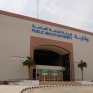 ابتداءً من سبتمبر.. نقل موظفي «الصحة» المعارين إلى «وقاية» بمزايا جديدة