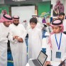 تعليم الأحساء وجامعة الملك عبدالله يختتمان “كاوست الصيفي ” للذكاء الاصطناعي