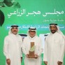مجلس هجر يناقش مستقبل المنتجات الزراعية في معرض اللومي الحساوي 2026