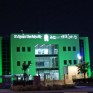 تتوشح باللون الأخضر.. بلدية العيون تستكمل أعمال تهيئة المواقع والميادين لليوم الوطني الـ96