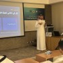 جامعة الملك فيصل تحتفي باليوم الوطني بدورة «الإعلامي المتميز»