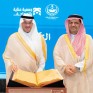 محافظ الأحساء يدشّن جمعية “عناية بالمصاحف”