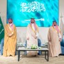 نائب أمير الشرقية يرعى ملتقى اليوم العالمي لكبار السن