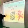تفاؤل والكلابية تعززان الوعي بالكشف المبكر عن سرطان الثدي