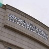 لحملة البكالوريوس والماجستير.. وظائف إدارية شاغرة لدى هيئة الزكاة في عدة تخصصات