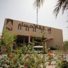 أمانة الأحساء: هذه خطوات معالجة أوضاع المساكن المقامة بوضع اليد