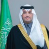 برعاية سمو محافظ الأحساء.. انطلاق معرض «اللومي الحساوي 2026» في دورته الثالثة