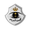 بدءا من السبت.. فتح باب القبول والتسجيل للعمل بالأمن العام على رتبة “وكيل رقيب” للرجال