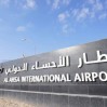 للمرة الأولى.. حصول مطاري الأحساء والقيصومة الدوليين على التصريح البيئي للتشغيل