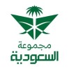 بسبب تطور الأوضاع في المنطقة.. الخطوط السعودية تعلن إلغاء عدد من الرحلات