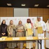 ضمن مبادرة أرامكو.. اتفاقية لإطلاق برنامج لتأهيل الكفاءات النسائية في صناعة منتجات التمور بالأحساء
