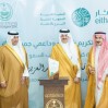 أمير المنطقة الشرقية يكرّم البنك العربي الوطني
