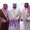 وكيل محافظة الأحساء يدشّن المقر الجديد لجمعية الرميلة الخيرية تعزيزًا لمنظومة العمل الإنساني 