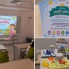 من جدران المجسمات إلى قلوب الأطفال.. هكذا ألهمت “مدينة القيم” صغار الأحساء