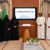 اختتام برنامج «الخطابة والإلقاء» بدار نورة الموسى لتنمية المواهب
