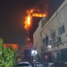 حريق في طوابق عليا لمبنى تجاري في الدمام