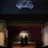 “حنين” بالأحساء.. بوح مونودرامي يعري مأساة زواج القاصرات