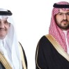 أمير الشرقية ونائبه يقدّمان التعازي لأسر الحادث المروري في الأحساء