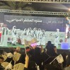 منتزه المشقر بالأحساء يحتفي باليوم الوطني الـ96 بفعاليات تجمع التراث والفن والمجتمع