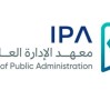 حتى 15 نوفمبر.. معهد الإدارة العامة يستقبل طلبات الالتحاق بدبلومات ما بعد الجامعة