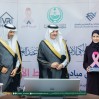 أمير الشرقية يدشّن تطبيق «شريط الأمل 2026»