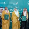 أمير الشرقية يدشّن موسم التشجير الوطني تحت شعار “جيل يغرس.. لوطن يزدهر”