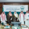 أمير الشرقية يدشن البوابة الإلكترونية المطوّرة للإمارة