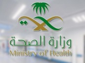 “الصحة” توقف ممارسًا صحيًا مخالفًا لمدة 4 أشهر