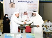 نادي ذوي الإعاقة بالأحساء يوقع عقد شراكة مع الاتحاد السعودي للكاراتيه