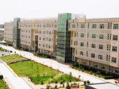 جامعة الملك خالد توفر وظائف شاغرة بعدة مجالات