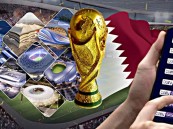 أفضل 5 تطبيقات لتتبع المباريات واللاعبين في كأس العالم 2022