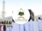وزارة الحج توضح خطوات العمرة الميسرة.. منها الحصول على التأشيرة عند الوصول
