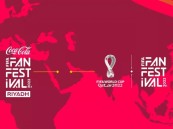 «فيفا» يعلن عن إقامة منطقة مشجعين رسمية لكأس العالم 2022 في الرياض