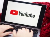 “يوتيوب” يطورون خدماته لتمكين مستخدميه من جني المزيد من الأرباح