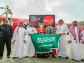 كأس العالم يصل إلى السعودية في محطته الأخيرة قبل الدوحة