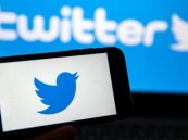 “تويتر” يعتزم تعديل ميزة إظهار عدد المشاهدات