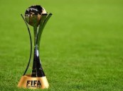 “فيفا” يعلن إقامة كأس العالم للأندية في المغرب فبراير المقبل