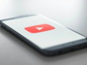 “يوتيوب” يحصل على ميزات جديدة