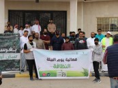 تنمية العمران تحتفي بيوم البيئة بحملة نظافة بمنتزه الأحساء الوطني