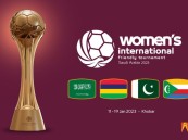 الاتحاد السعودي لكرة القدم يستضيف البطولة الدولية الودية للسيدات